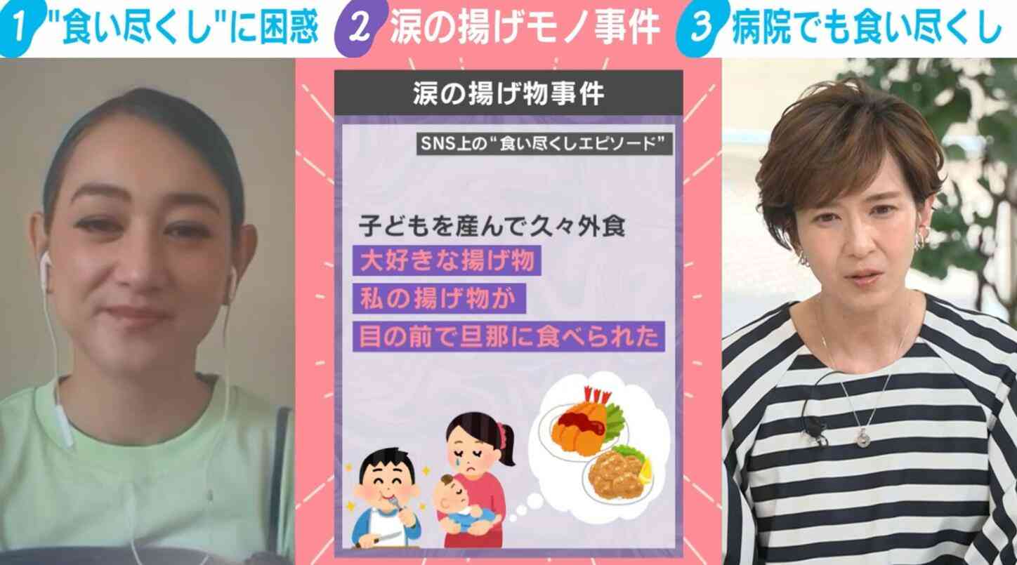 妻が悲鳴をあげた“食い尽くし系”とは？「唐揚げを25個揚げていたら…」ネット上で論争に「自己管理できないのか」「夫の分だけ盛ってみたら」