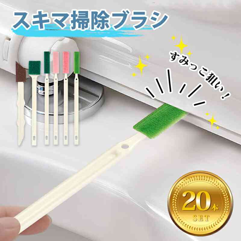 掃除のコツ