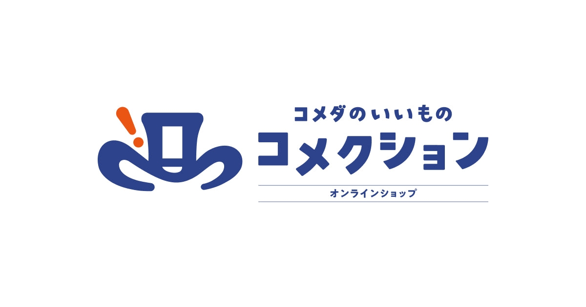 オリジナルグッズ									 – コメダ珈琲店 公式オンラインショップ