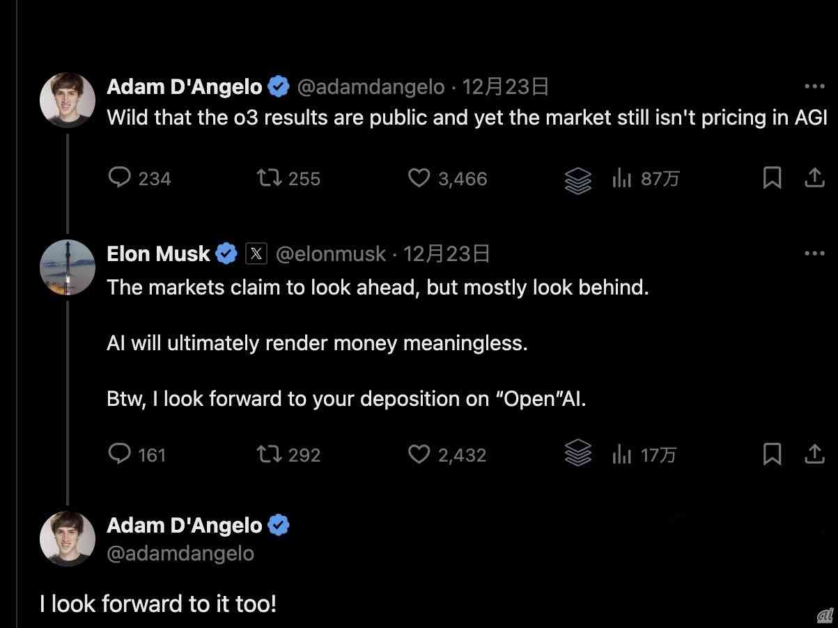 「AIは最終的にお金を無意味にする」とイーロン・マスク氏 - CNET Japan