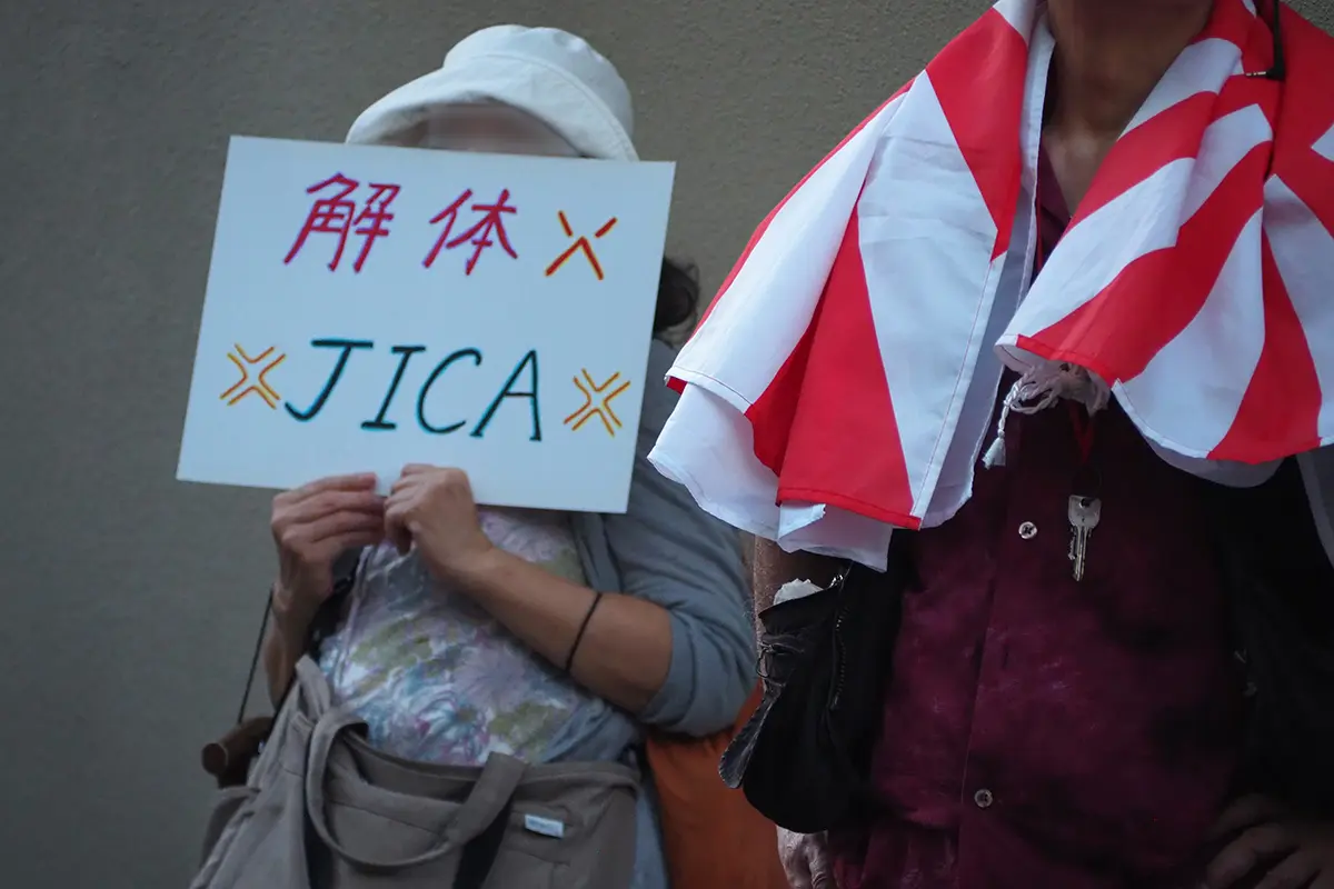 「クレーマーが勝てる時代になってしまった」JICAホームタウン事業　誤情報で抗議殺到→撤回…陰謀論ウォッチャーが鳴らす警鐘