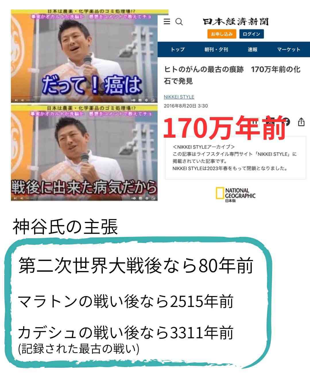 【総選挙レポート】「高市応援サギ」扱いに猛反論　182選挙区に擁立した参政党・神谷宗幣代表の野心