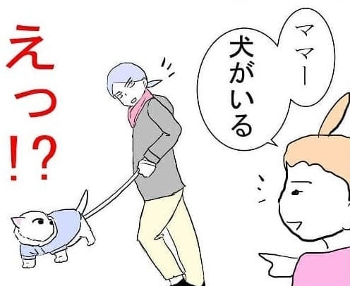 【漫画】散歩中、知らない子どもに愛犬を“犬”呼ばわりされ怒りが…「あるあるですね」 | オトナンサー