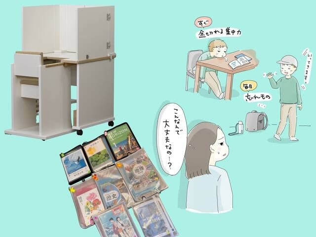 「うちは面倒見きれません」発達障害を理由に“入学拒否”…発達っ子の親が知っておくべき、中学受験の現実（with online） - Yahoo!ニュース