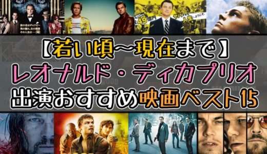海外の俳優・女優の名前を書くと誰かが一番好きな作品をアンカーを付けて返してくれるトピ Part4