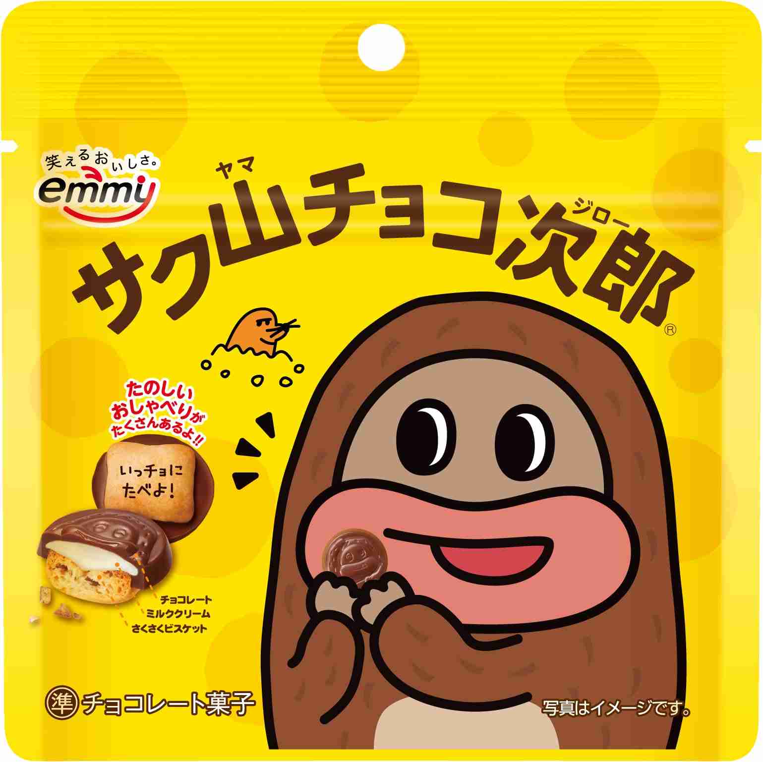 これからスーパーとドラストにお菓子の買い出し行くから、今すぐオススメのお菓子教えて!