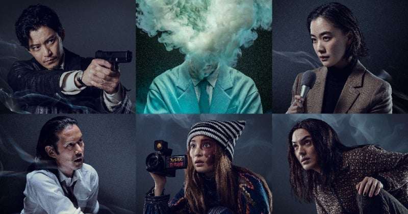 小栗旬主演、Netflixシリーズ『ガス人間』広瀬すず・林遣都・竹野内豊の出演発表　東宝の伝説的特撮映画をリブート  | オリコンニュース（ORICON NEWS）