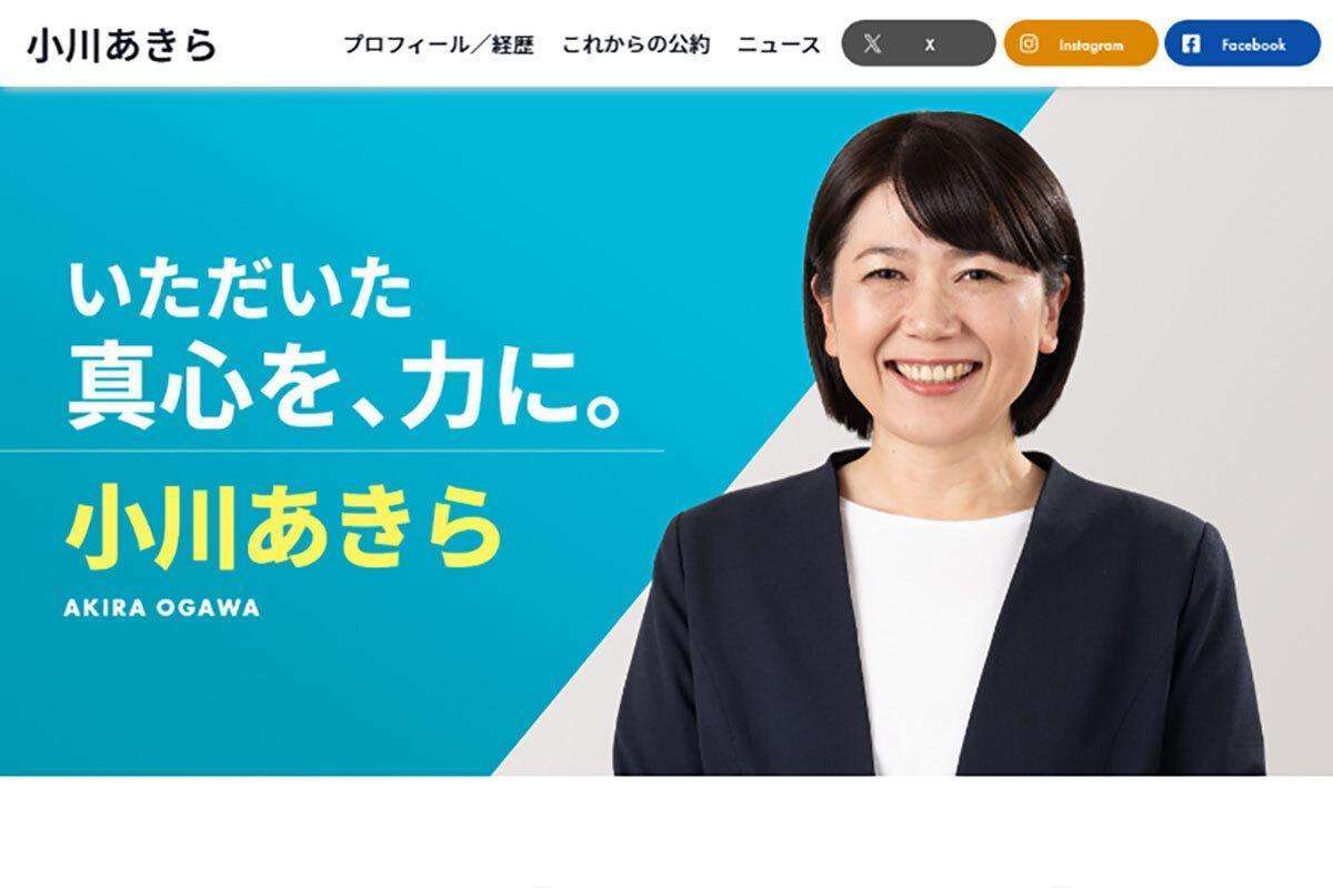 “ホテル密会”小川前市長がまさかの再選か…　「7対3で優勢」と言われる意外な理由とは（デイリー新潮） - Yahoo!ニュース