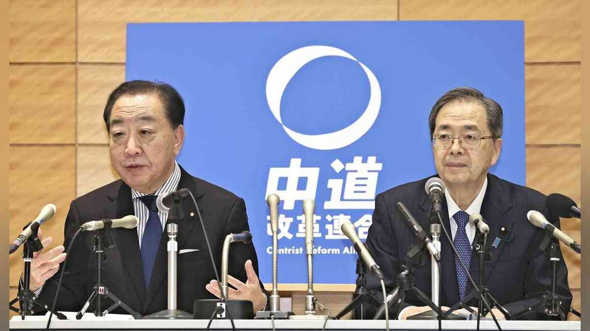 衆議院選挙:中道、比例選で公明出身者を名簿上位で優遇…立民出身者は復活当選のハードル上がる : 読売新聞
