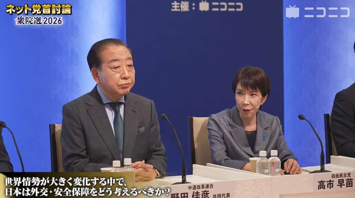 「中道」、アキレス腱はやっぱり「辺野古」？　ネット討論会で与野党ツッコミ→野田代表は防戦（J-CASTニュース） - Yahoo!ニュース