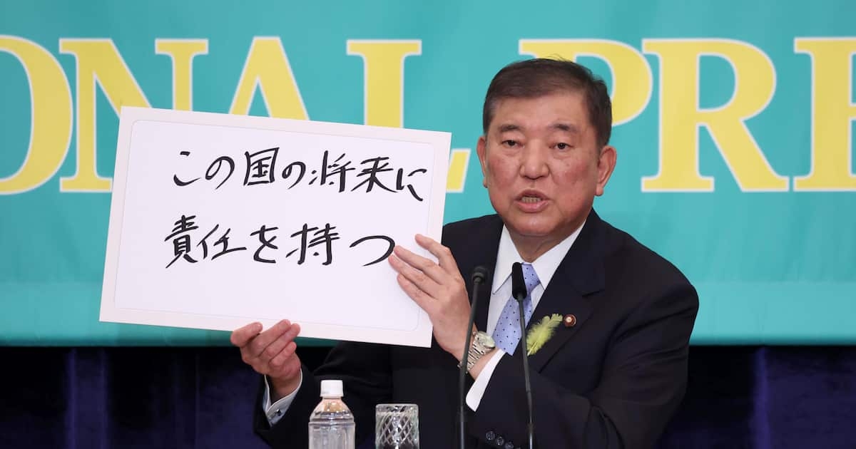 外国人受け入れ　石破首相「七面倒くさい日本語、習慣は政府の負担ででも習得してもらう」　「移民」と日本人 - 産経ニュース