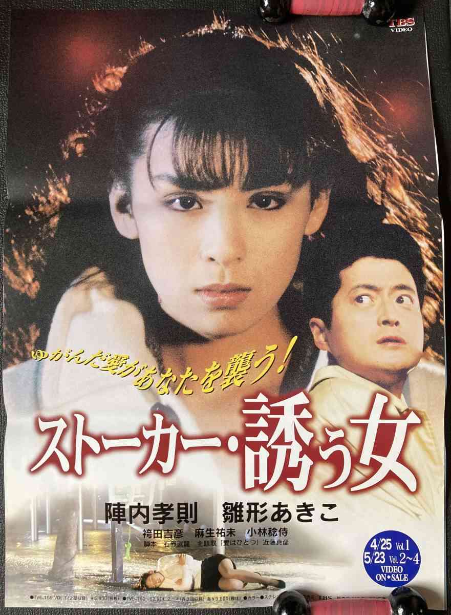 被害者叩きをする人の心理