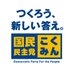 国民民主党 on X