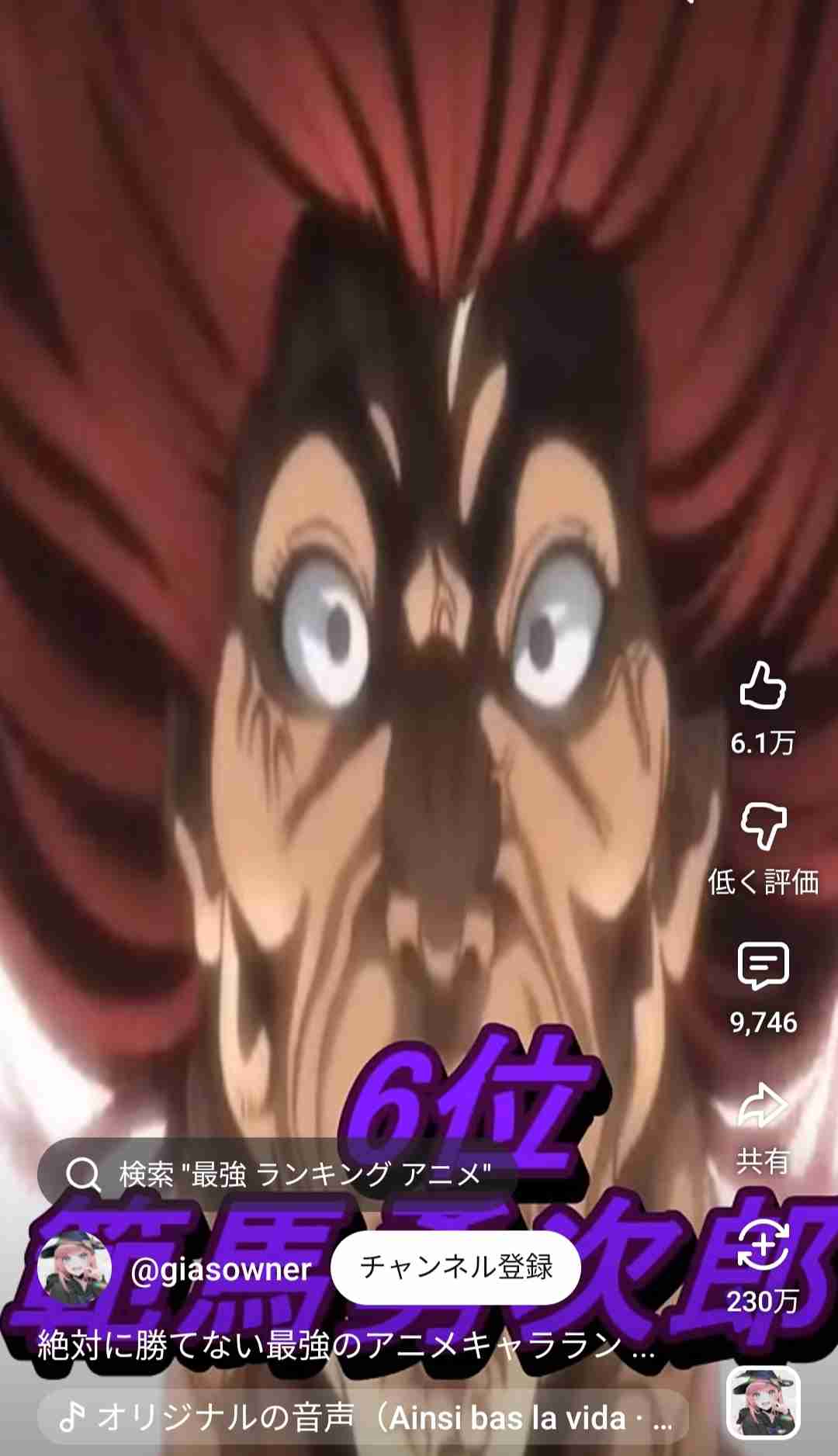 フィジカル最強キャラと言えば？