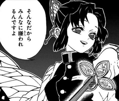 【2次元】どうしても好きになれないキャラ