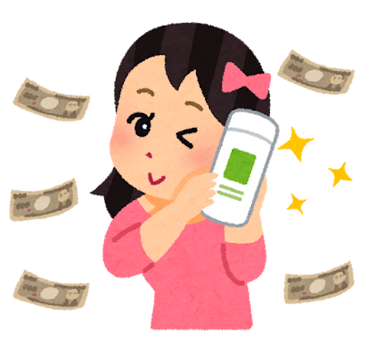 購買意欲がPRで逆に萎える人