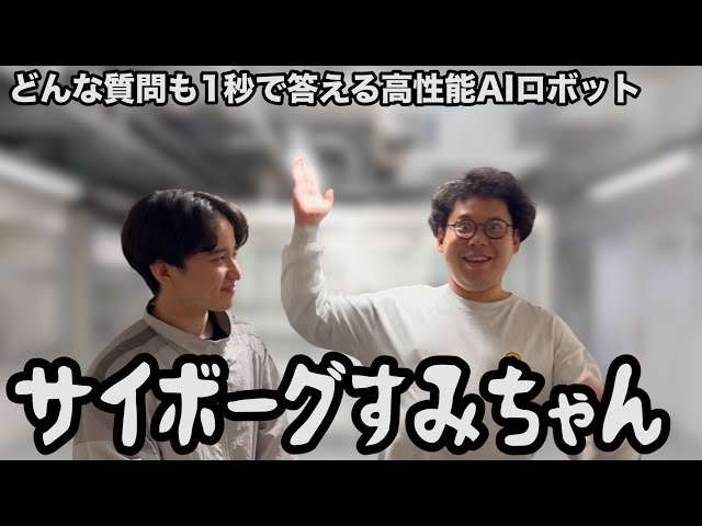マスク氏「ヒューマノイドロボット、来年末に販売…人間より多くなるだろう」