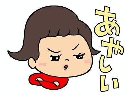 旦那の言葉どこまで信じる？