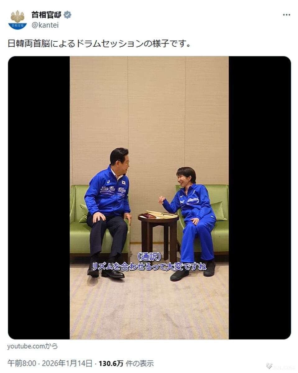 日韓首脳のドラムセッション動画公開　高市首相、李大統領を絶賛