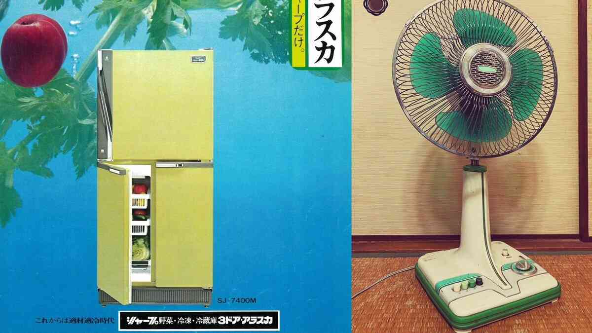 昭和の家電はなぜ黄緑色だらけだったのか？ シャープが明かす爆発的流行の理由と“昭和レトロ色”にまつわる意外な事実 | 集英社オンライン | ニュースを本気で噛み砕け