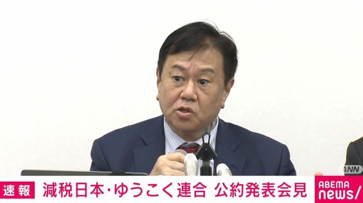 「前の党は半分以上が訳の分からないザイム真理教に侵されていた」「日本はプレデター天国」ゆうこく連合公約会見で原口代表が主張 | 政治 | ABEMA TIMES | アベマタイムズ