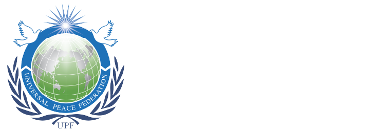 ワールドサミット2022　「ソウル宣言」を採択 | UPF-Japan | UPFは国連経済社会理事会（ECOSOC）の総合協議資格を持つ国連NGOです。