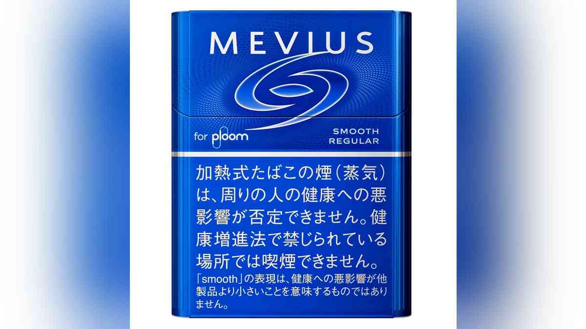 ＪＴ、「プルーム」と「ウィズ」計３７銘柄を２０～３０円値上げへ…加熱式たばこ「増税」対応で４月から : 読売新聞