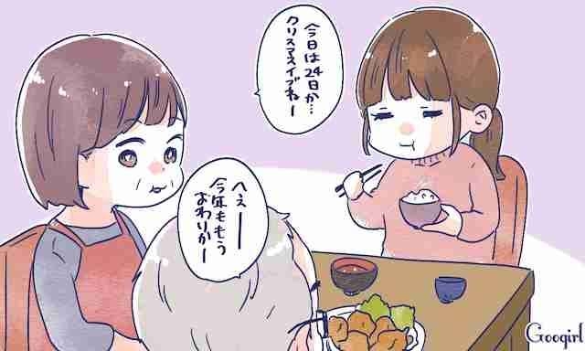 高齢処女の集いPart8