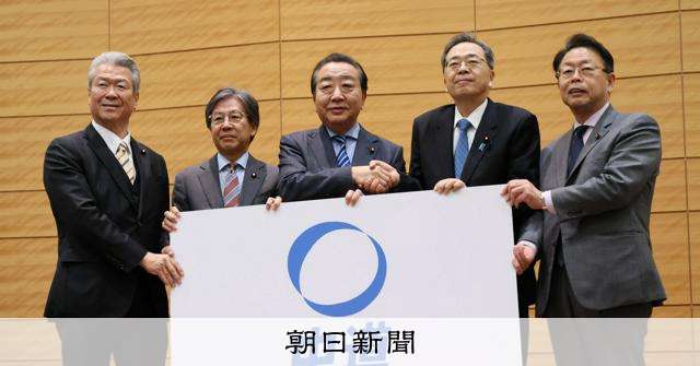 新党は政権に対抗できる勢力に「ならない」69%　朝日世論調査：朝日新聞