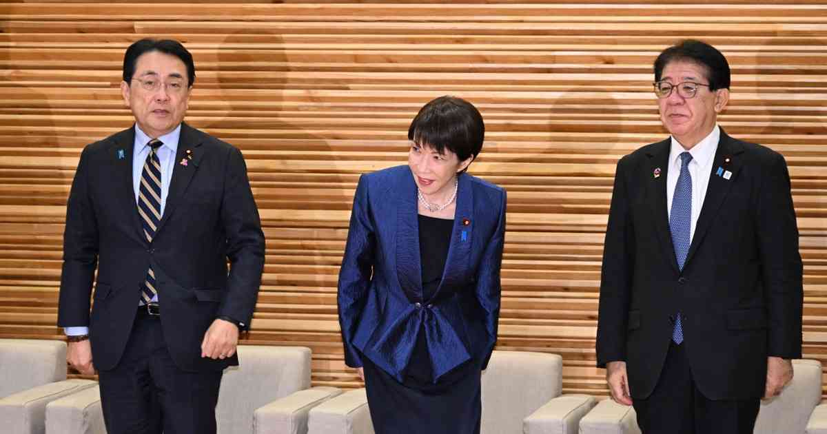 食料品の消費税率、「時限的にゼロ」案　高市政権の衆院選公約に浮上 | 毎日新聞