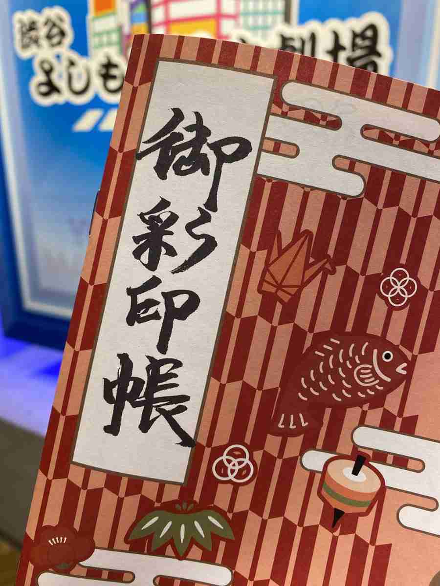 芸能人の直筆が見たい