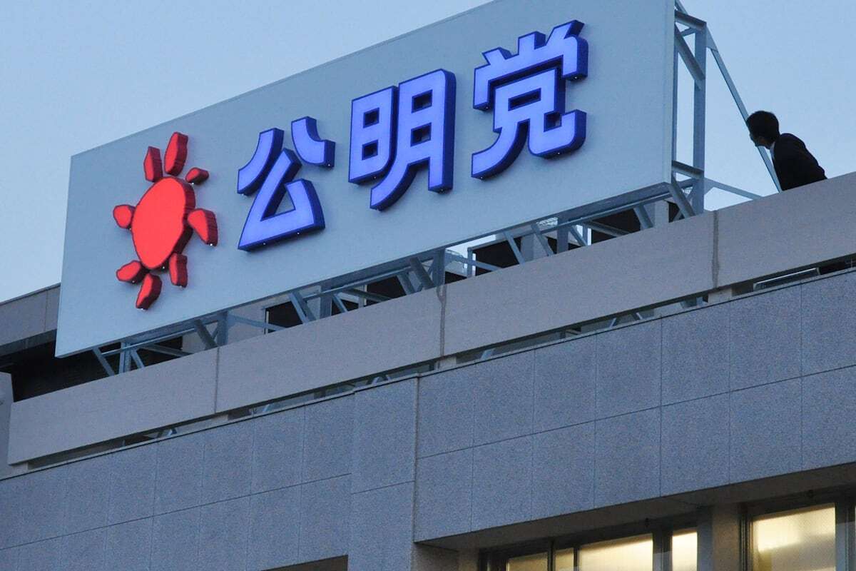 公明新聞が名物の「○○危うし」封印か　自党候補不在で衆院選報道制約、中道を強調できず（産経新聞） - Yahoo!ニュース