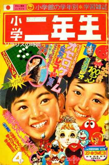 ソラリスの時間 美しい絵と奇想天外なトンデモ展開！昔、学年誌に連載されていた「谷ゆき子」さんのバレエマンガが実は凄かった!!