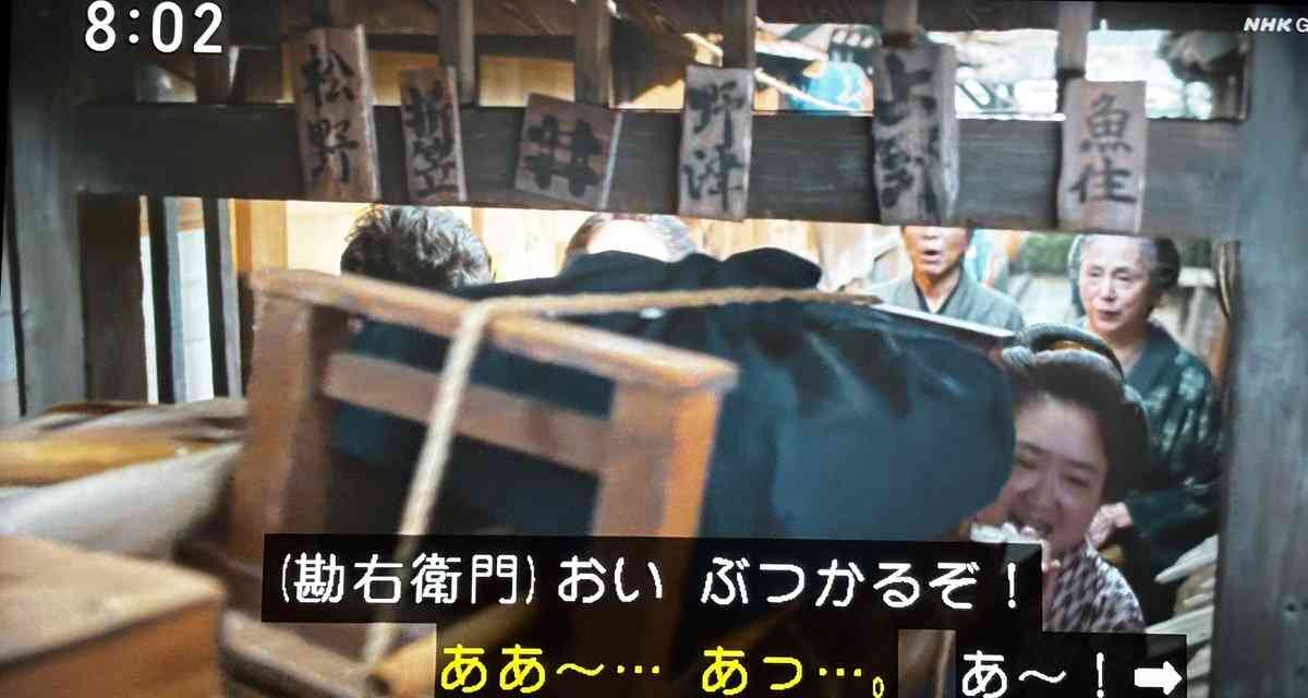 【朝ドラ】「ばけばけ」第15週「マツノケ、ヤリカタ。」