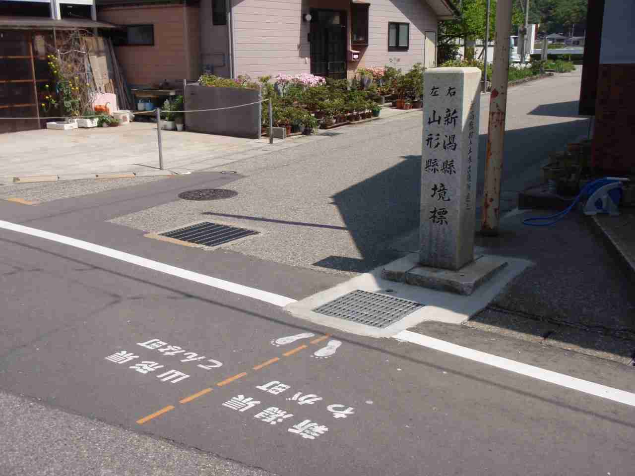 地理の雑学を教えて