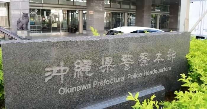【独自】沖縄県警の警官「恋した」　捜査対象の女性に私的接触