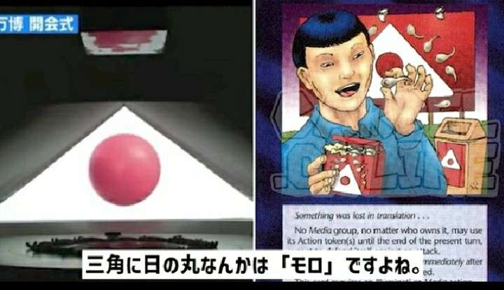 万博閉幕3か月、衰えぬ「ミャクミャク」人気…記念撮影の倍率100倍超「あの興奮よみがえる」
