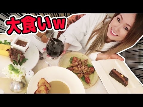 【CAのリアルな生活】頑張った日は豪華なルームサービスでボッチ食♡2人分を食べつくす女ｗｗｗｗ