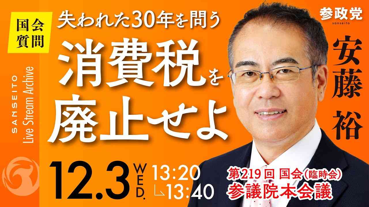 黒沢年雄「税金は安くしろ…しかし医療や生活は保証しろ」と訴える人々に反論「おかしくありませんか！」