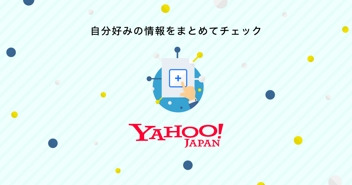 山岳事故の関連情報 - フォロー - Yahoo! JAPAN