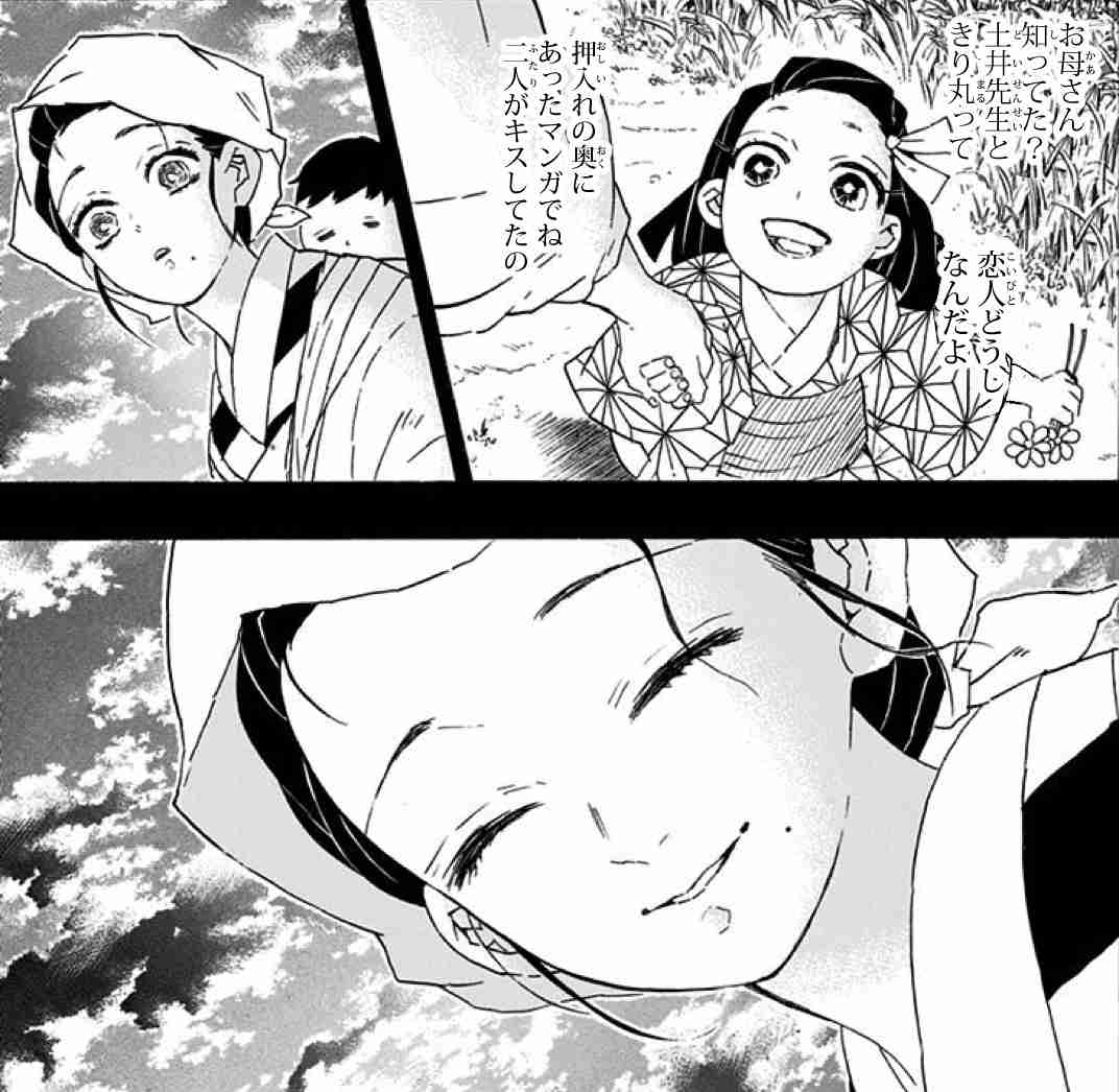 人気ユーチューバー・きりまる 結婚を報告 3年の交際を経て「これ以上の人には出会えない、本当に幸せ」