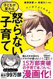 「謝れや、オラァ！」私服の生徒が暴れ、“おじいちゃん教員”は呆然と立ち尽くし…「炎上した動画は氷山の一角です」島根・松江西高校のOBが明かした“環境激変”の実情