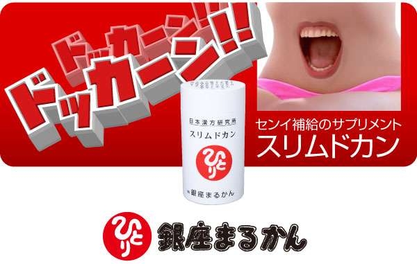 最幸、人財、顔晴れ系の思想の人が身近にいる方