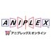 アニプレックス オンライン on X