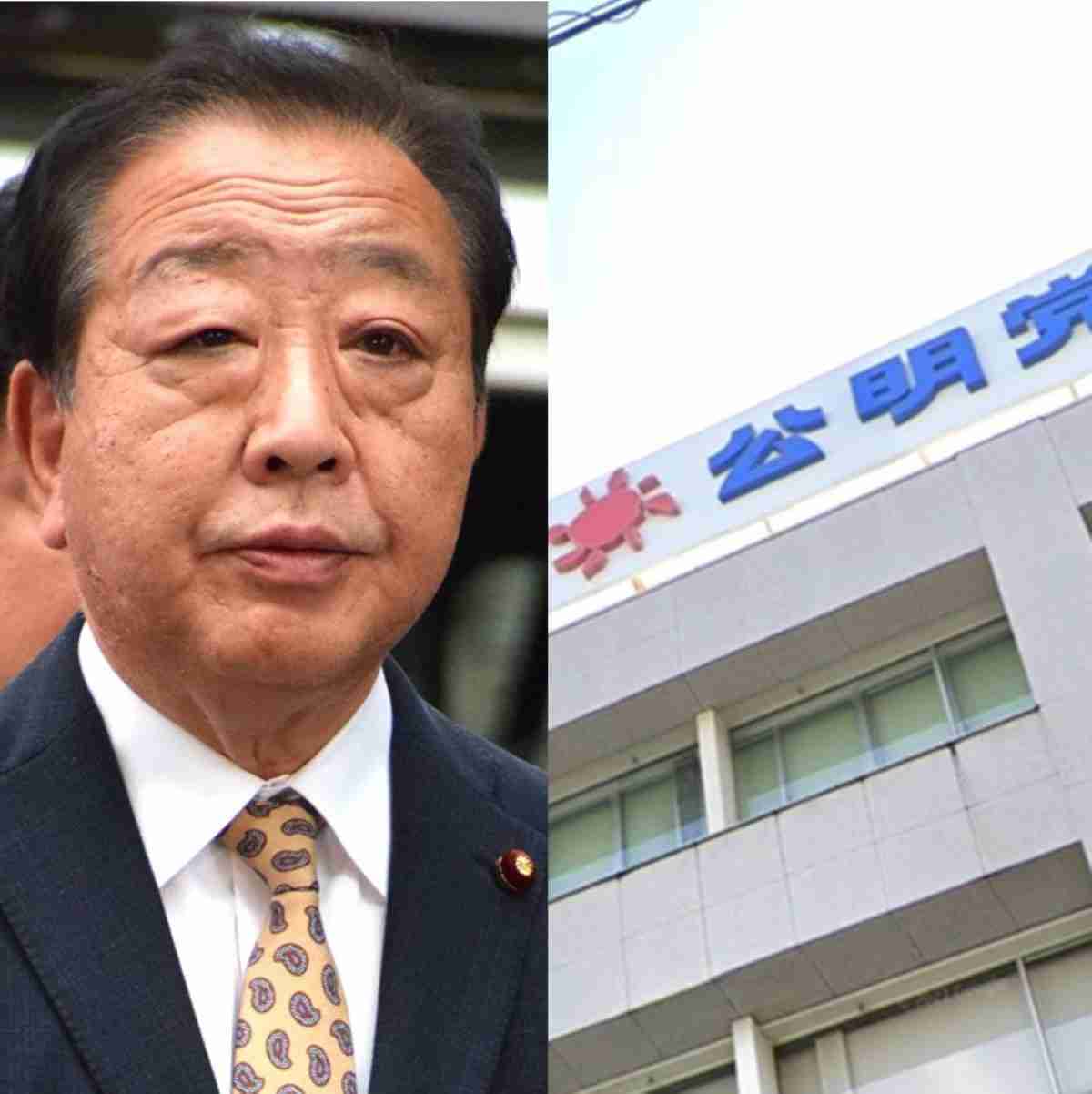 立憲民主党＋公明党＝新党「中道改革」になった党名の「こだわり議論」内幕 | アサ芸プラス