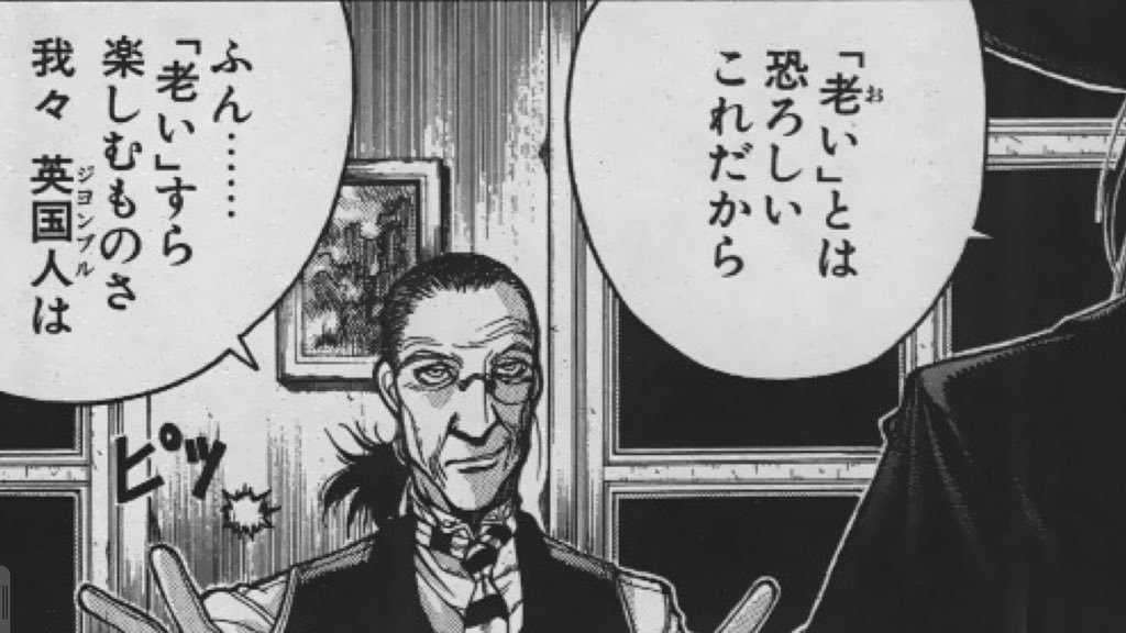 老いを受け入れるコツ