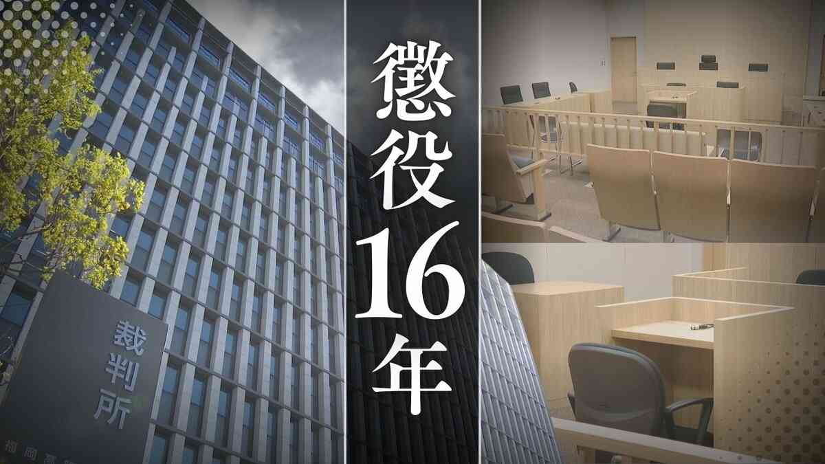 ”娘らが望んでいた”10代半ばの娘2人を妊娠させた父親の主張　裁判所「荒唐無稽」と一蹴　小学校高学年から性的虐待繰り返した父親に懲役16年判決【判決詳報･後編】 | TBS NEWS DIG (1ページ)