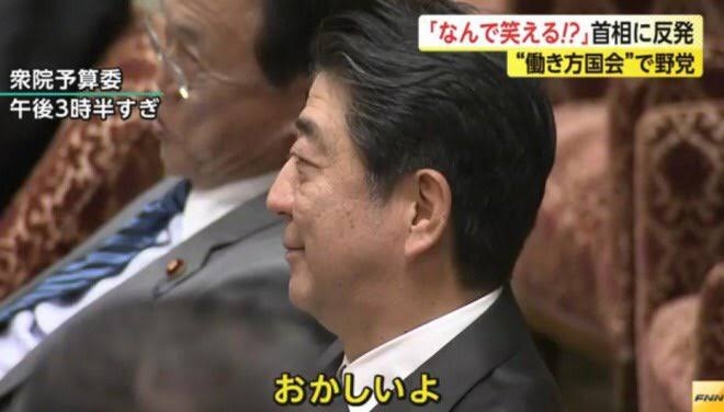 安倍晋三元首相銃撃事件、山上徹也被告に無期懲役判決　奈良地裁