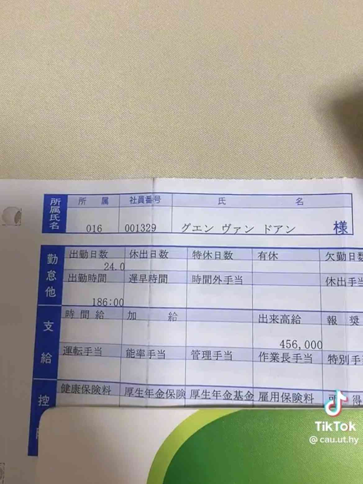 「外国人が生活のエリアまで入ってきている」自民・丸川珠代氏の第一声が物議「発想がアパルトヘイト」「まるでナチス」「差別で票を稼ぐ戦法か」