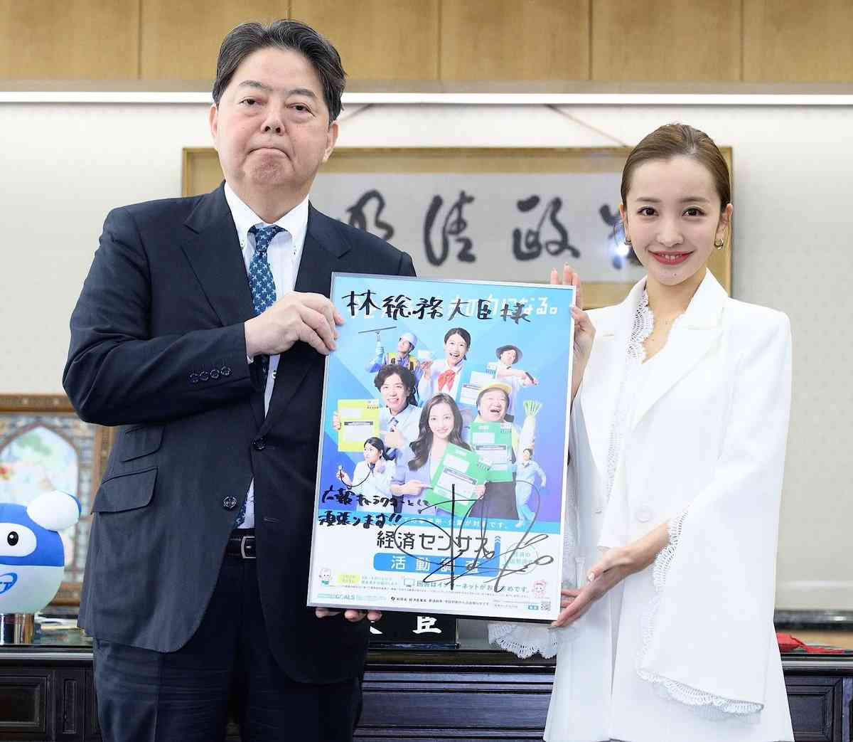 板野友美が林総務大臣を「表敬訪問」　一見パンツスーツ…実はおしゃれ満載　1児ママ、実業家の顔も